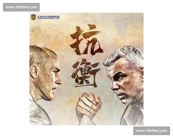 恒大对阵苏宁比赛地点揭晓焦点之战究竟在哪里举行球迷关注全面解读