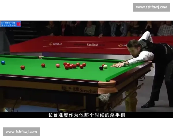 塞尔比与罗伯逊激战正酣谁能笑到最后引发斯诺克新篇章