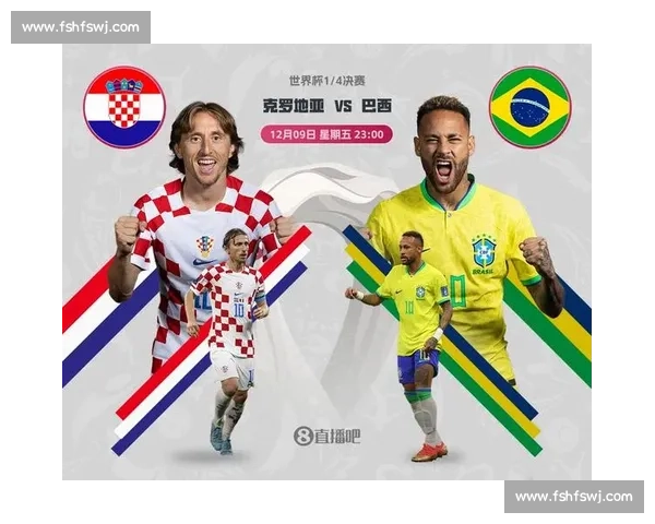 克罗地亚对阵日本比分揭晓顽强对决点燃世界杯赛场激战引爆球迷热情