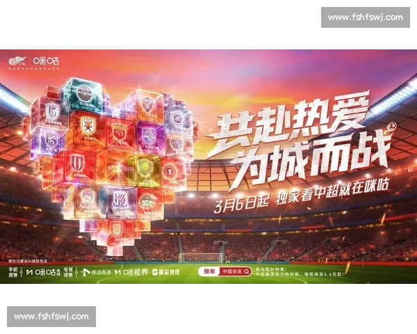 中超焦点战天津泰达迎战劲敌全力争胜引爆赛场期待球迷热盼精彩对决 中超焦点战天津泰达迎战劲敌全力争胜引爆赛场期待球迷热盼精彩对决