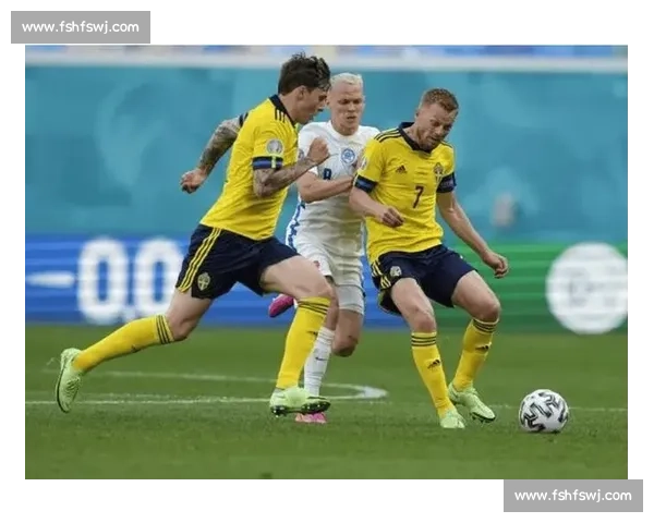 瑞典vs斯洛伐克比分揭晓比赛走势与关键瞬间解析
